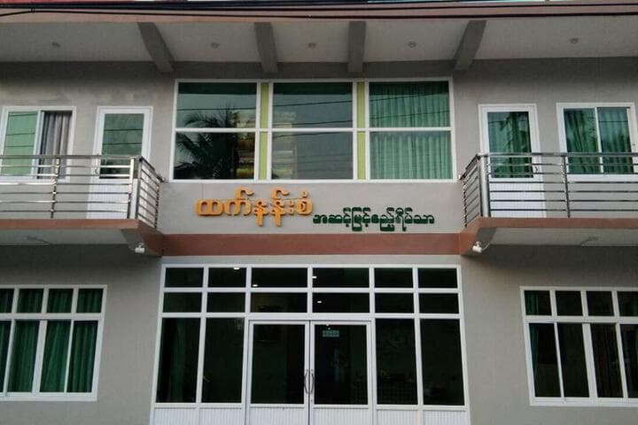 Explore Zi Phyu Kone