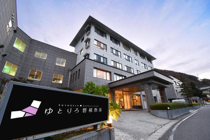 Explore Kaneyama