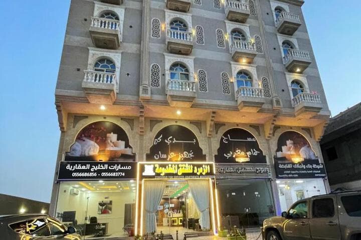 Explore Al Yarmouk