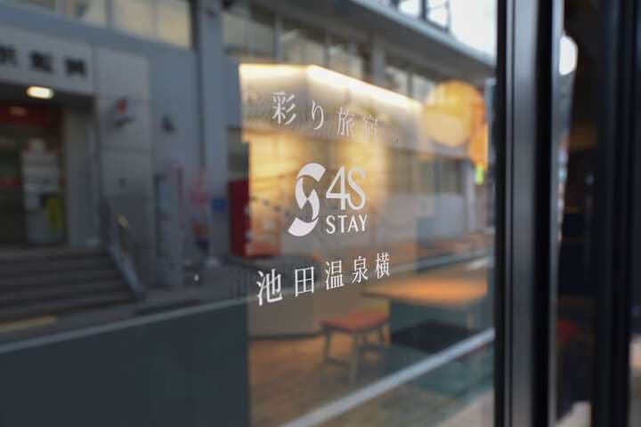 Explore Sanuki