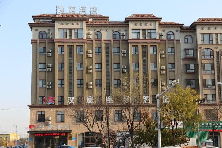 Explore Haicheng
