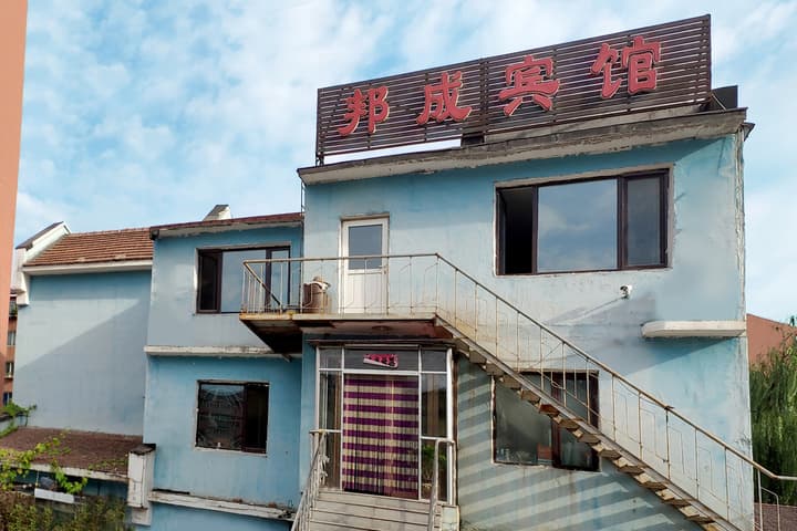 Explore Xihu District