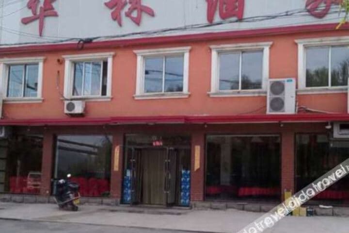 Explore Benxi Manchu Autonomous County