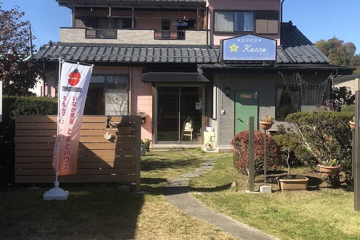 Explore Fukushima