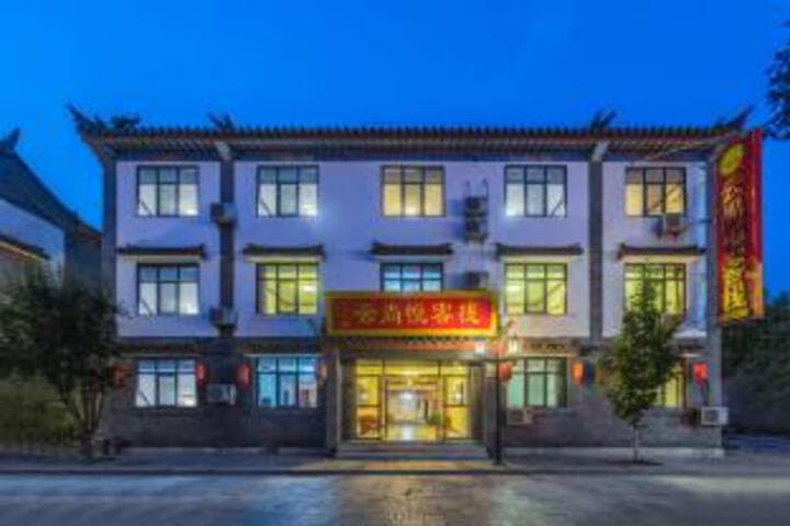 Explore Lubei District